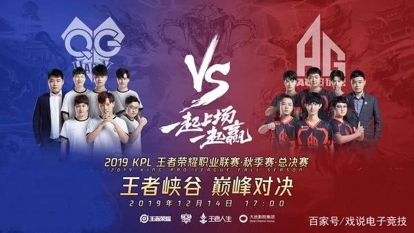 【赛前预告】12月23日DOTA2赛事，WCAA冬季电子竞技挑战赛