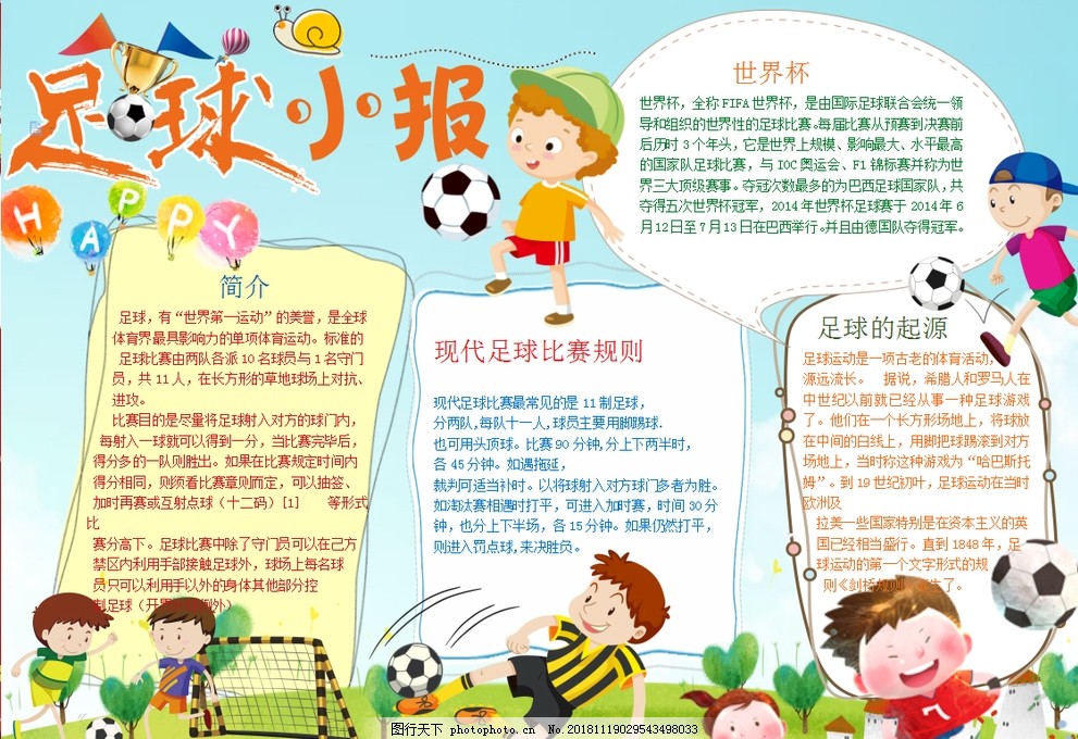 单节16+3+3!亚历山大创63年纪录，雷霆赢热火！维金斯空砍23分