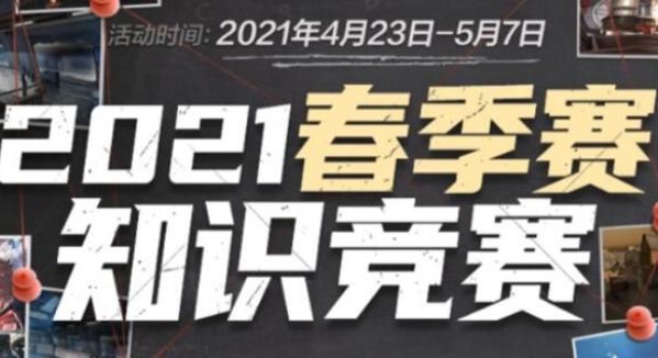 EDward Gaming 和 Anyone's Legend 取得胜利 - LPL 第二分区 2025 比赛日结果